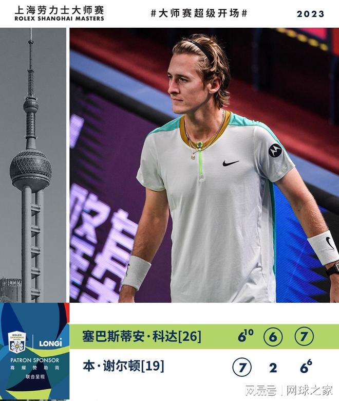 回返我国 回返我国